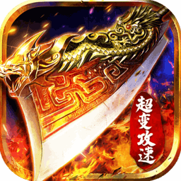 攻速无限刀-攻速无限刀v1.0.1安卓版APP下载