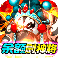 大国战（钱包余额刷充）-大国战（钱包余额刷充）v1.0安卓版APP下载