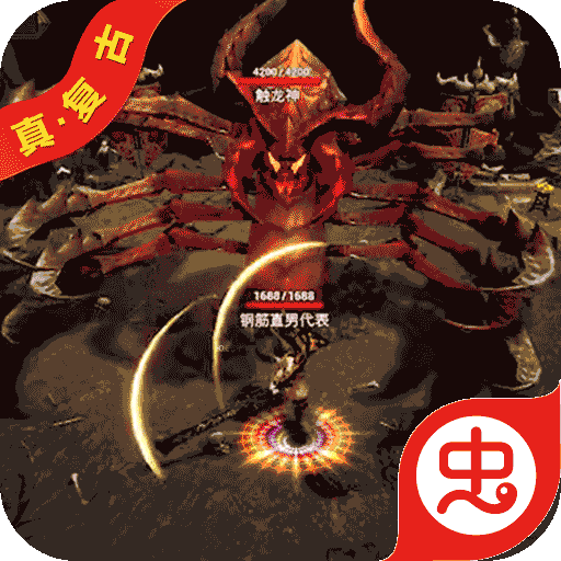 屠龙战神(首款神兽魂环）-屠龙战神(首款神兽魂环）v1.0.3安卓版APP下载