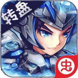 雷霆英雄(真充红包转盘)-雷霆英雄(真充红包转盘)v1.0.0安卓版APP下载