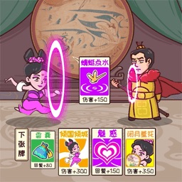 三国史诗战争模拟器-狂战三国卡牌-三国史诗战争模拟器-狂战三国卡牌v1.0安卓版APP下载