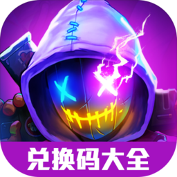 霓虹深渊：无限兑换码大全-霓虹深渊：无限兑换码大全v1.0安卓版APP下载