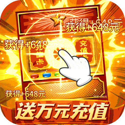 巫师血脉（BT-送万充无限抽）-巫师血脉（BT-送万充无限抽）v1.0安卓版APP下载