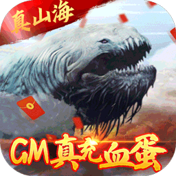 萌妖来袭（BT-GM十万真充）-萌妖来袭（BT-GM十万真充）v1.0.0安卓版APP下载