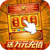 巫师血脉（送万充无限抽）-巫师血脉（送万充无限抽）v1.0安卓版APP下载