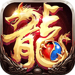 屠龙世界（BT全民打金）-屠龙世界（BT全民打金）v1.0.0安卓版APP下载