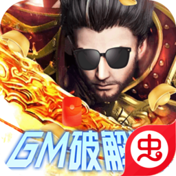 寻秦(GMMOD)-寻秦(GMMOD)v14.0安卓版APP下载