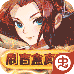 放置海岛（刷盲盒真充）-放置海岛（刷盲盒真充）v1.0.0安卓版APP下载