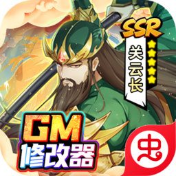 逍遥三国( MODGM后台)-逍遥三国( MODGM后台)v3.1.0.00010005安卓版APP下载