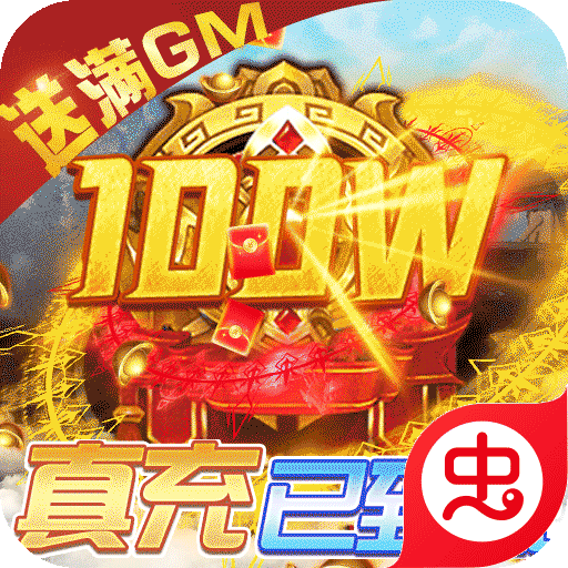 神曲世界（GM工具MOD全免）-神曲世界（GM工具MOD全免）v1.0.0安卓版APP下载