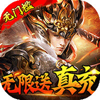 蜂鸟五虎将（送万抽无限真充）-蜂鸟五虎将（送万抽无限真充）v1.0安卓版APP下载