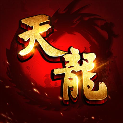 天龙八部荣耀版-天龙八部荣耀版v1.1.9298安卓版APP下载