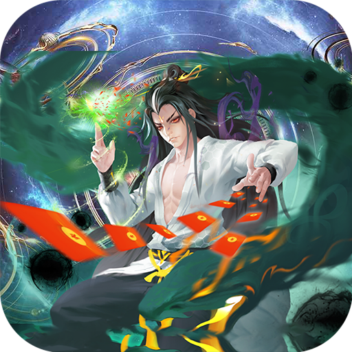 妖罗英雄传（GM全额免单）-妖罗英雄传（GM全额免单）v1.0.01安卓版APP下载