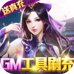 戮天之剑-戮天之剑v1.0.0安卓版APP下载