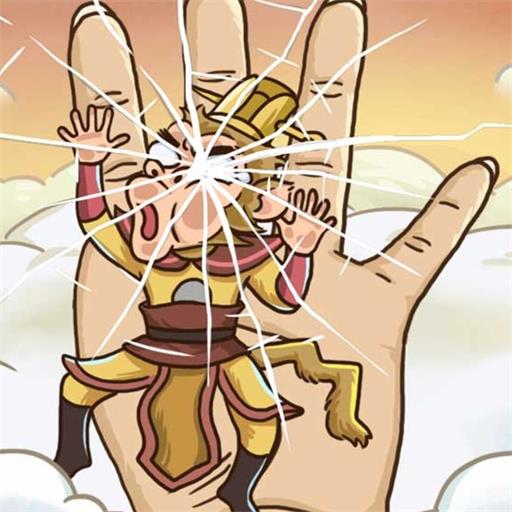 唐僧大逃亡-西游梗传-唐僧大逃亡-西游梗传v1.0.1安卓版APP下载