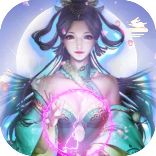 仙域轮回（BT无限制真充）-仙域轮回（BT无限制真充）v1.0.0安卓版APP下载