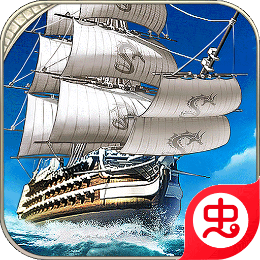 航海霸业（热血出征）-航海霸业（热血出征）v2.7.102安卓版APP下载
