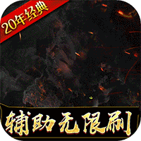 魔法无敌（GM辅助刷充）-魔法无敌（GM辅助刷充）v1.0.3安卓版APP下载