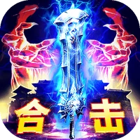 名扬沙城-超变打金热血传奇-名扬沙城-超变打金热血传奇v1.0.0安卓版APP下载