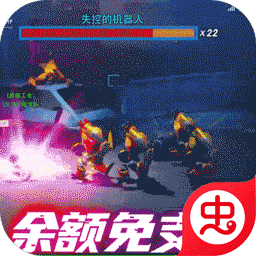 战火英雄-满V版(余额无限提充)-战火英雄-满V版(余额无限提充)v2.3.52安卓版APP下载