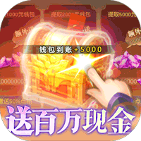 倾世奇缘（GM免费直充）-倾世奇缘（GM免费直充）v22111515(140358.140361)安卓版APP下载