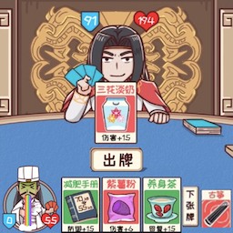 三国大富翁之富甲中原-三国卡牌对战-三国大富翁之富甲中原-三国卡牌对战v1.0安卓版APP下载