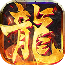 屠龙合击-屠龙合击v1.0.2安卓版APP下载