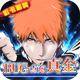 净化（BT-BUG点充真金）-净化（BT-BUG点充真金）v1.0.0安卓版APP下载