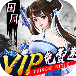 剑舞乾坤（福利版）-剑舞乾坤（福利版）v1.45.79安卓版APP下载
