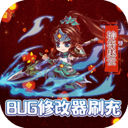 妖来也（BTBUG修改器刷充）-妖来也（BTBUG修改器刷充）v1.0安卓版APP下载