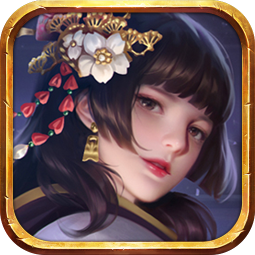 风流霸业（送满星神将）-风流霸业（送满星神将）v4.2安卓版APP下载