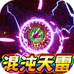 战地冲突（BT天雷无限刀）-战地冲突（BT天雷无限刀）v1.0.2安卓版APP下载