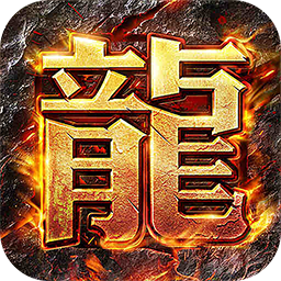 群英传奇-梦想三国（BT海蛇之战）-群英传奇-梦想三国（BT海蛇之战）v1.0.0安卓版APP下载