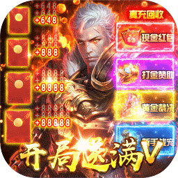霸刀传奇（开局送满V）-霸刀传奇（开局送满V）v2安卓版APP下载