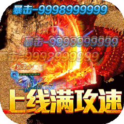 七国（经典传奇）-七国（经典传奇）v1.0.0安卓版APP下载