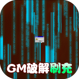 圣光之战（BT-GM刷充）-圣光之战（BT-GM刷充）v1.0.0安卓版APP下载