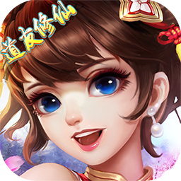 悟空别嚣张（道友修仙）-悟空别嚣张（道友修仙）v1.0.0安卓版APP下载