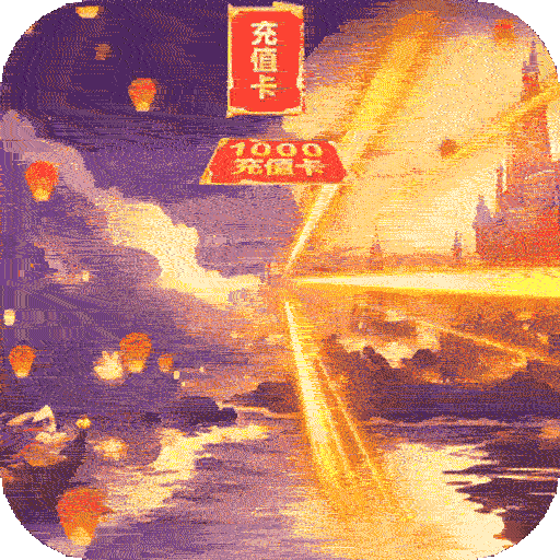 龙之契约（送GM修改器）-龙之契约（送GM修改器）v1.0.8安卓版APP下载