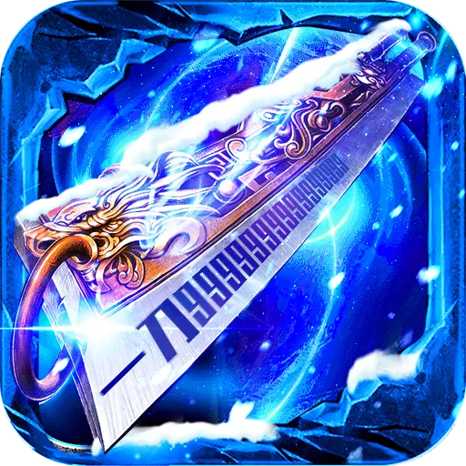 大秦霸业（切割版）-大秦霸业（切割版）v1.0.0安卓版APP下载