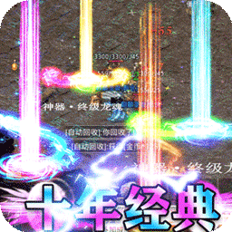 摸金之路（BT无限爽爆充）-摸金之路（BT无限爽爆充）v1.0.2安卓版APP下载