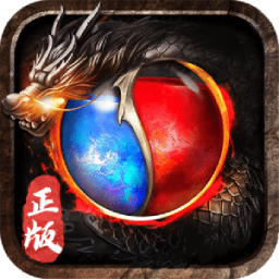 决战玛法（英雄无双）-决战玛法（英雄无双）v1.0.0.11480安卓版APP下载