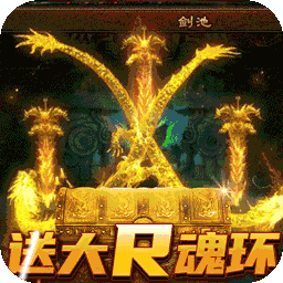 龙之守护（BT斗罗无限版）-龙之守护（BT斗罗无限版）v1.0.0安卓版APP下载