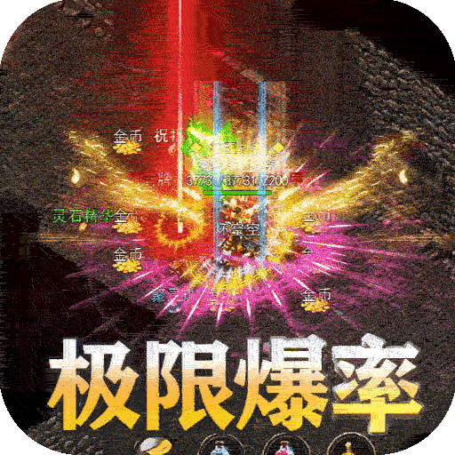 巅峰霸业（BT亿万魂环神器）-巅峰霸业（BT亿万魂环神器）v1.0.5安卓版APP下载