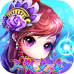 大圣飞升（上线免单）-大圣飞升（上线免单）v1.0.0安卓版APP下载