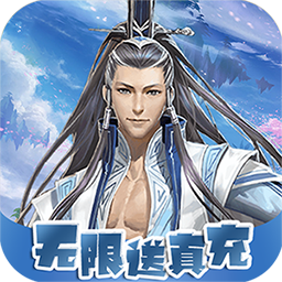 醉武侠（BT白嫖真充卡）-醉武侠（BT白嫖真充卡）v1.0.0安卓版APP下载