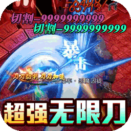 战神新世纪（BT三国送充狂暴）-战神新世纪（BT三国送充狂暴）v1.0.5安卓版APP下载