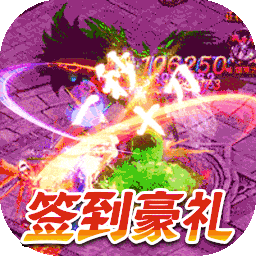 皓月屠龙（BT魂环切割版）-皓月屠龙（BT魂环切割版）v1.0.0安卓版APP下载