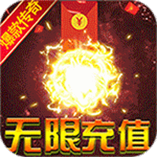 幻化之锋(送万元神充)-幻化之锋(送万元神充)v1.0.0.2安卓版APP下载
