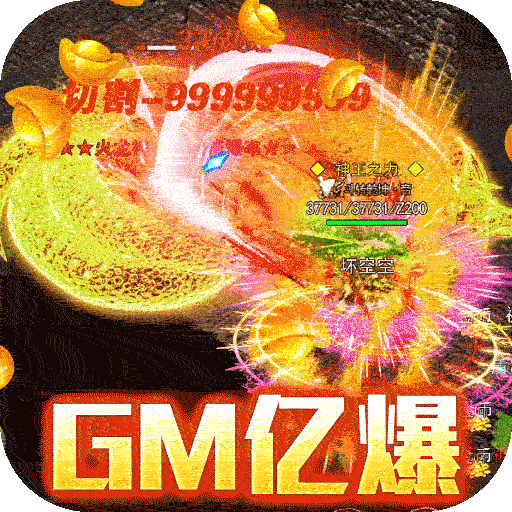 烈火之刃（BTGM亿爆斗罗）-烈火之刃（BTGM亿爆斗罗）v2.6.1安卓版APP下载