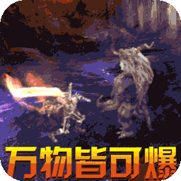 幽蓝边境（BTGM送赞打金版）-幽蓝边境（BTGM送赞打金版）v1.0.0安卓版APP下载